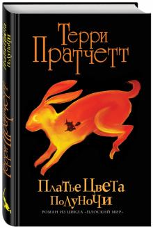 Платье цвета полуночи